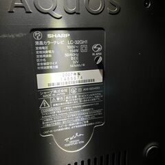 SHARP AQUOS LC-32GH1 32型 ハイビジョン液晶テレビの画像