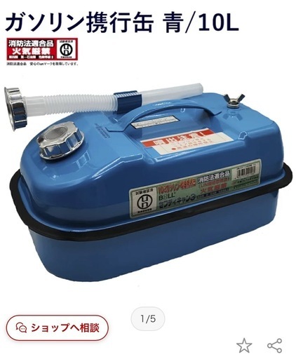 【6月30日まで/発電機 3000w/携行缶 のセット】EENOUR 3.0kVA 2.5kVA DK3000iS DK2500