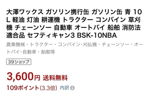 【6月30日まで/発電機 3000w/携行缶 のセット】EENOUR 3.0kVA 2.5kVA DK3000iS DK2500