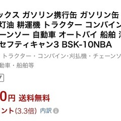 【6月30日まで/発電機 3000w/携行缶 のセット】EENOUR 3.0kVA 2.5kVA DK3000iS DK2500の画像