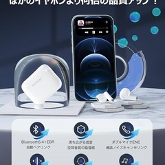ワイヤレスイヤホン bluetooth 蓋を開け自動接続ノイズキャンセリングの画像
