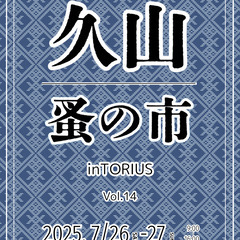 オープンマイク出演者さま大募集！