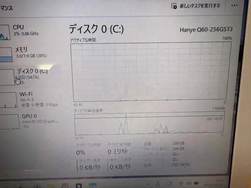 超美品　東芝core i3 6世帯＋メモリ8GB +新品超速　SSD256GB