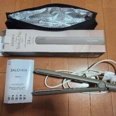 SALONIAサロニア ストレートヘアアイロン 24mm オリー...