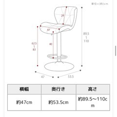 急ぎ！6月末まで！引き取り限定！ヤマソロ　バーチェア　椅子　の画像