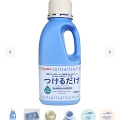 除菌液　つけるだけ