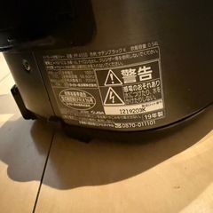 炊飯器　タイガーの画像