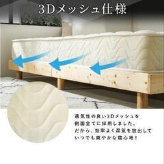 【2025年1月購入しました】 マットレスの画像