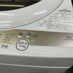③TOSHIBA21年製5kg洗濯機の画像