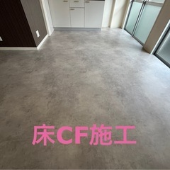 リフォーム、リノベーション、賃貸物件相談対応、見積り無料 - リフォーム