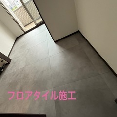 リフォーム、リノベーション、賃貸物件相談対応、見積り無料 - 地元のお店