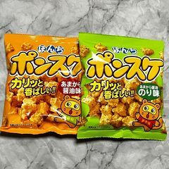 ぼんち　ポンスケ2種