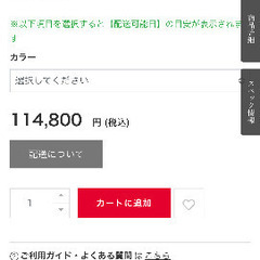 大塚家具　美品　ウォールナット　キッチン台　キッチンカウンターの画像