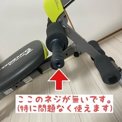 ワンダーコア2 (Wonder Core2) 腹筋マシン (Tomo) 百舌鳥八幡の