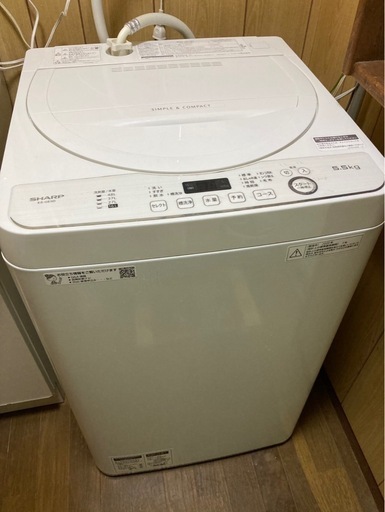 終了】シャープ SHARP 洗濯機 5.5kg ES-GE5D 2020年製 (たか