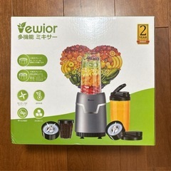 ジューサー❣️ミキサー 790ml 大容量 1200Ｗ　ハイパワー 氷も砕けるの画像