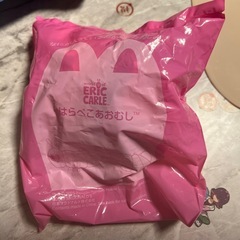 ハッピーセットはらぺこあおむし