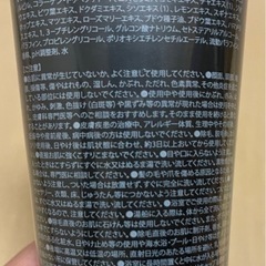 新品・未使用　ADOMEN リムーバークリーム 230gの画像