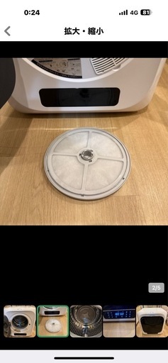 乾燥機