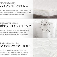 
ZINUS ポケットコイル マットレス ダブル 厚さ 15cm Classic コイル数660個 通気性 体圧分散 高密度フォーム かため 硬め 天然由来成分 高耐久 | 圧縮梱包 ベッド 一人暮らし ジヌス | 日本正規品 DSTの画像