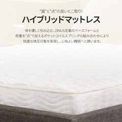 
ZINUS ポケットコイル マットレス ダブル 厚さ 15cm Classic コイル数660個 通気性 体圧分散 高密度フォーム かため 硬め 天然由来成分 高耐久 | 圧縮梱包 ベッド 一人暮らし ジヌス | 日本正規品 DSTの画像