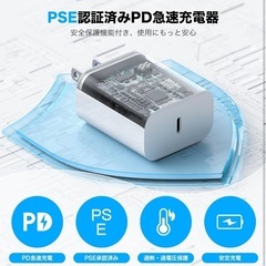 【新品未使用】iPhone 充電器 ホワイトの画像