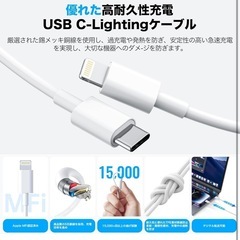 【新品未使用】iPhone 充電器 ホワイトの画像