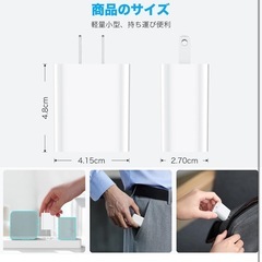 【新品未使用】iPhone 充電器 ホワイトの画像