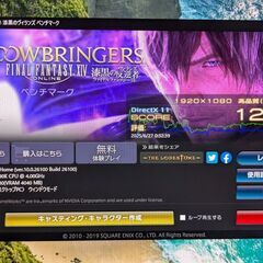 動作確認済み/マウスコンピュータ ゲーミングPC/メモリ16GB/Windows 11の画像