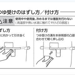 【決まりました】圧力鍋RCP-30R(東芝)の画像