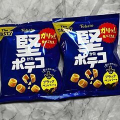 堅ポテコ　2袋