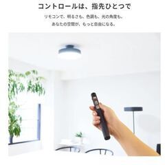 (55)  アートワークスタジオ グロー 4000 LED シーリングライト ~8畳用 40000時間 調光 調色 (暖色/白色 切り替え可) 間接照明機能 リモコン付き AW-0555E-BK/LW (ブラック+ライトウッド)【LED電球内蔵】の画像