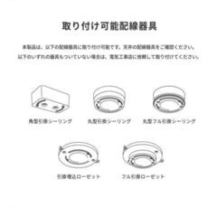 (55)  アートワークスタジオ グロー 4000 LED シーリングライト ~8畳用 40000時間 調光 調色 (暖色/白色 切り替え可) 間接照明機能 リモコン付き AW-0555E-BK/LW (ブラック+ライトウッド)【LED電球内蔵】の画像