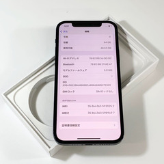 iPhone 12｜64gb｜国内版SIMフリーの画像