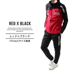 最終値下げ。プロフ必読。値下げ不可。メンズジャージ　セットアップの画像