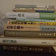 レアな希少価値高い本☆まとめての画像