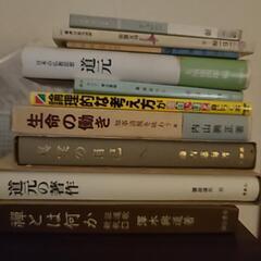 レアな希少価値高い本☆まとめての画像