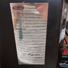 デロンギ　コーヒーメーカーの画像