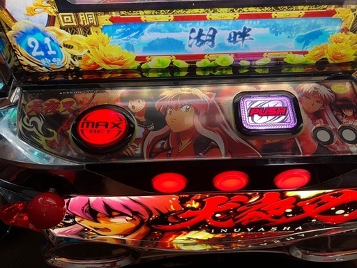 スロット実機 6号機犬夜叉