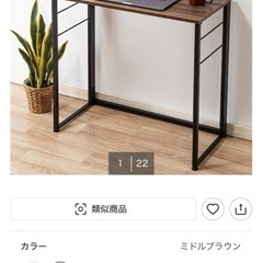 ニトリ Nポルダ 折りたたみデスクの画像