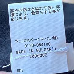 アニエス ベー agnes b.ユニセックス IBN1 BOB リバーシブルハットアニマル柄 レオパード柄 美品の画像