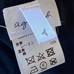 アニエス ベー agnes b.ユニセックス IBN1 BOB リバーシブルハットアニマル柄 レオパード柄 美品の画像