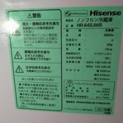 Hisense ミニ冷蔵庫の画像