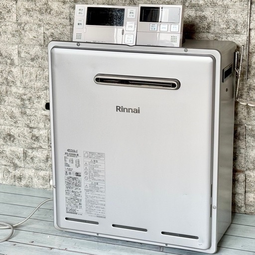 2021年製 Rinnai「エコジョーズ」都市ガス給湯器 ダブルリモコン付き