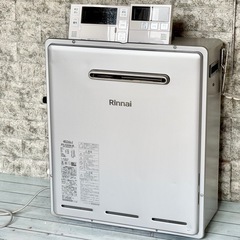 2021年製 Rinnai「エコジョーズ」都市ガス給湯器 ダブルリモコン付きの画像