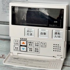 2021年製 Rinnai「エコジョーズ」都市ガス給湯器 ダブルリモコン付きの画像
