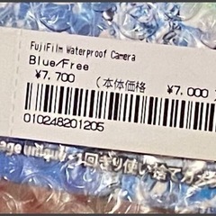 昭和レトロ 完売品 ノスタルジック画像　フィルムカメラ　 新品未使用 未開封 写ルンです 潜ルンです希少 SUPREME シュプリーム Fuji Film Waterproof Cameraの画像