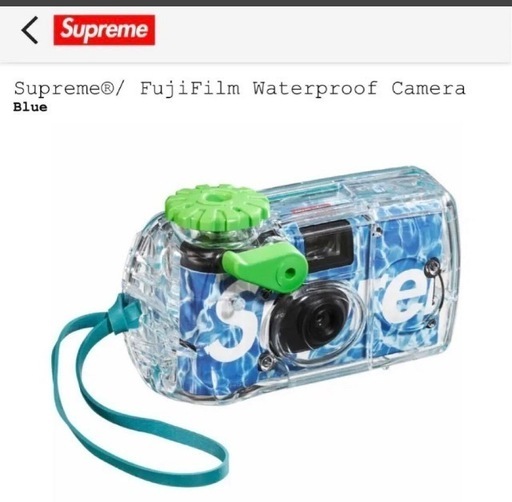 昭和レトロ 完売品 ノスタルジック画像　フィルムカメラ　 新品未使用 未開封 写ルンです 潜ルンです希少 SUPREME シュプリーム Fuji Film Waterproof Camera