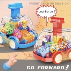 子育て応援‼️珍しいスケルトン車の画像