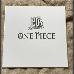 2017年 ワンピース 20th Anniversary 色紙 5枚
セット販売の画像